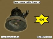 Servo pumpa za Fiat Brava .1.4
