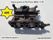 Usisna grana za Fiat Punto (Mk2) 1.2 8V