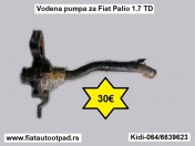 Vodena pumpa za Fiat Palio 1.7 TD